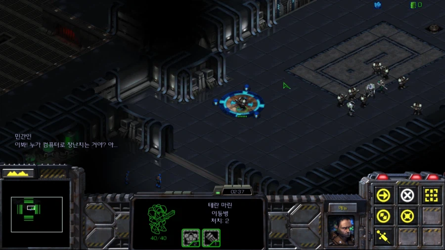 스타1) 브루드워 테란 일곱번째 미션 (스압 + 스포포함)_37.webp