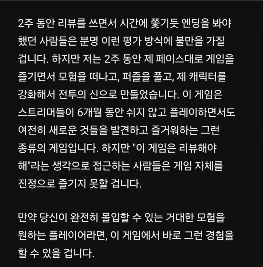 어느 해외 유튜버의 리뷰인데.._2.webp