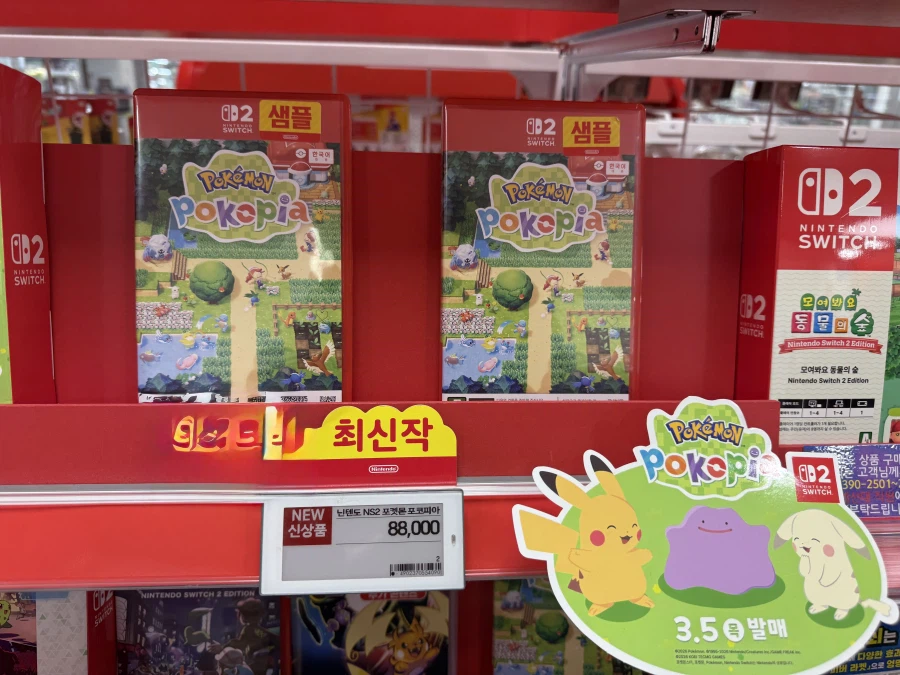 포코피아 새제품 칩 구매팁 - 88000원 (서울)_1.webp