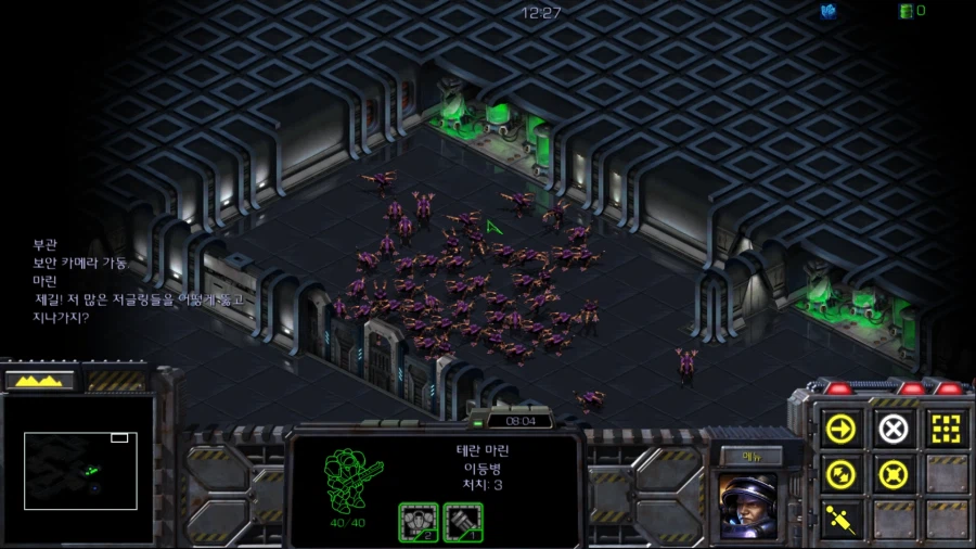 스타1) 브루드워 테란 일곱번째 미션 (스압 + 스포포함)_83.webp