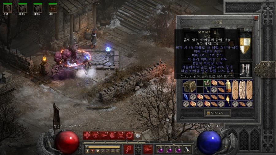 우버 3바바 의외로 쉽게 잡히네요_1.webp