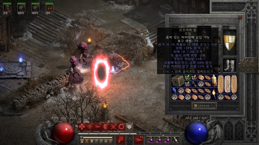 우버 3바바 의외로 쉽게 잡히네요_2.webp