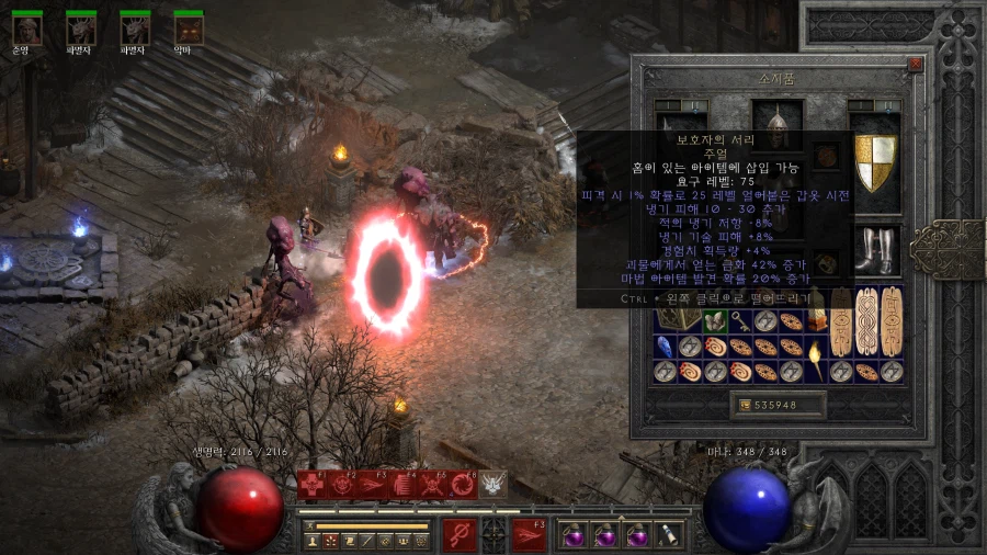 우버 3바바 의외로 쉽게 잡히네요_3.webp