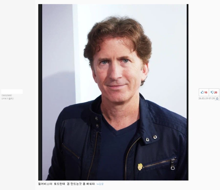 지금 붉은사막 여론을 심하다고 느끼게 한 댓글.jpg_1.webp