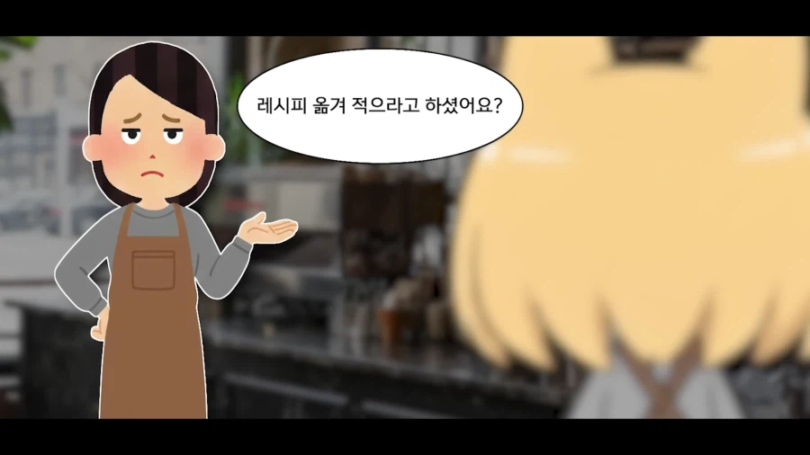 스압)식객에서 봤던 음습함_52.webp