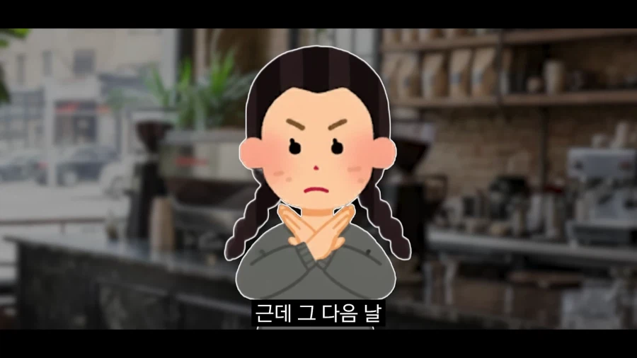 스압)식객에서 봤던 음습함_60.webp