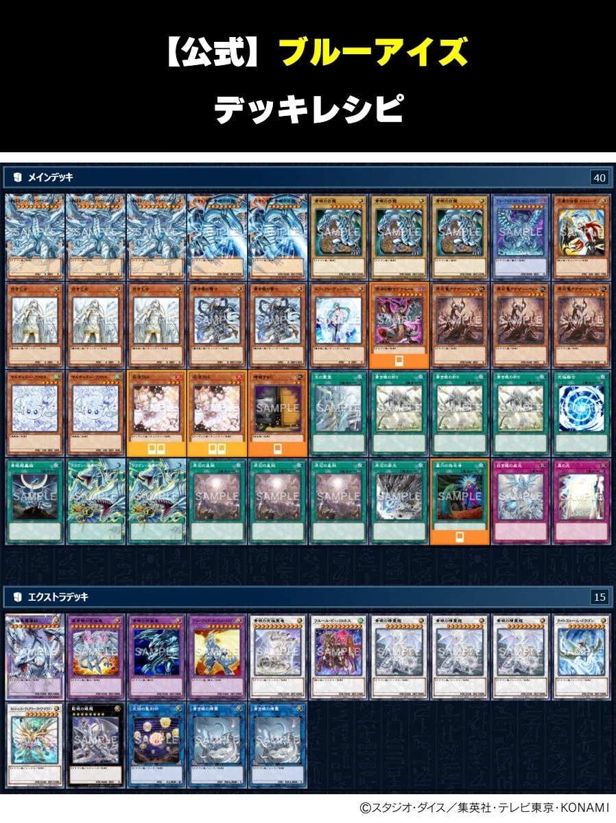 공식이 추천하는 리미트 오버 컬렉션 백룡덱리_1.webp