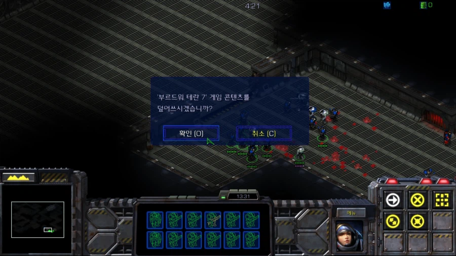 스타1) 브루드워 테란 일곱번째 미션 (스압 + 스포포함)_109.webp