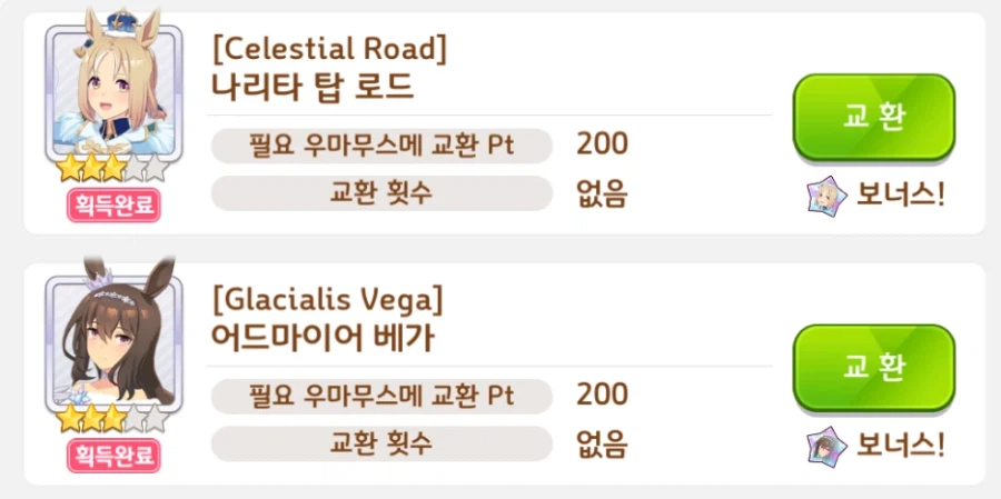 말딸) 천장은 쳤는데_3.webp