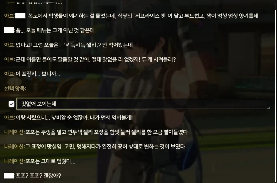 명조)번역진 근황_1.webp