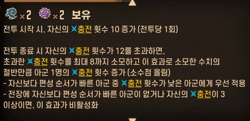 림버스) 지네그렉 패시브 조건 엄청 널널하네?_1.webp