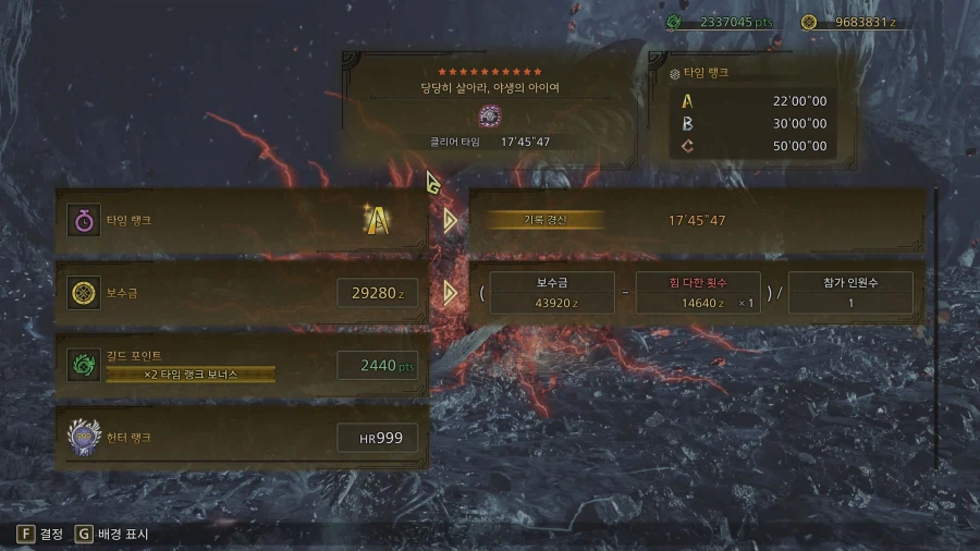 역전왕 알슈 챌린지 & 와일즈 발매 1년 후 졸업_13.webp