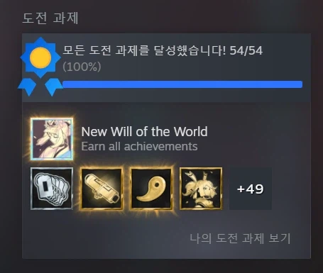 재밌게 했네요_1.webp