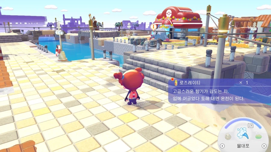 (포코피아) 오? 떳디._1.webp