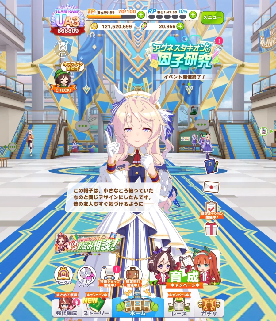 [말딸] 성녀님께서 오셨다_3.webp