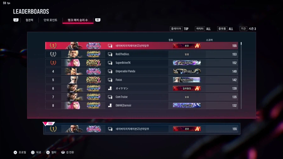 시즌3 국내 최장수 틀딱레이븐 세계 1위달성_3.webp