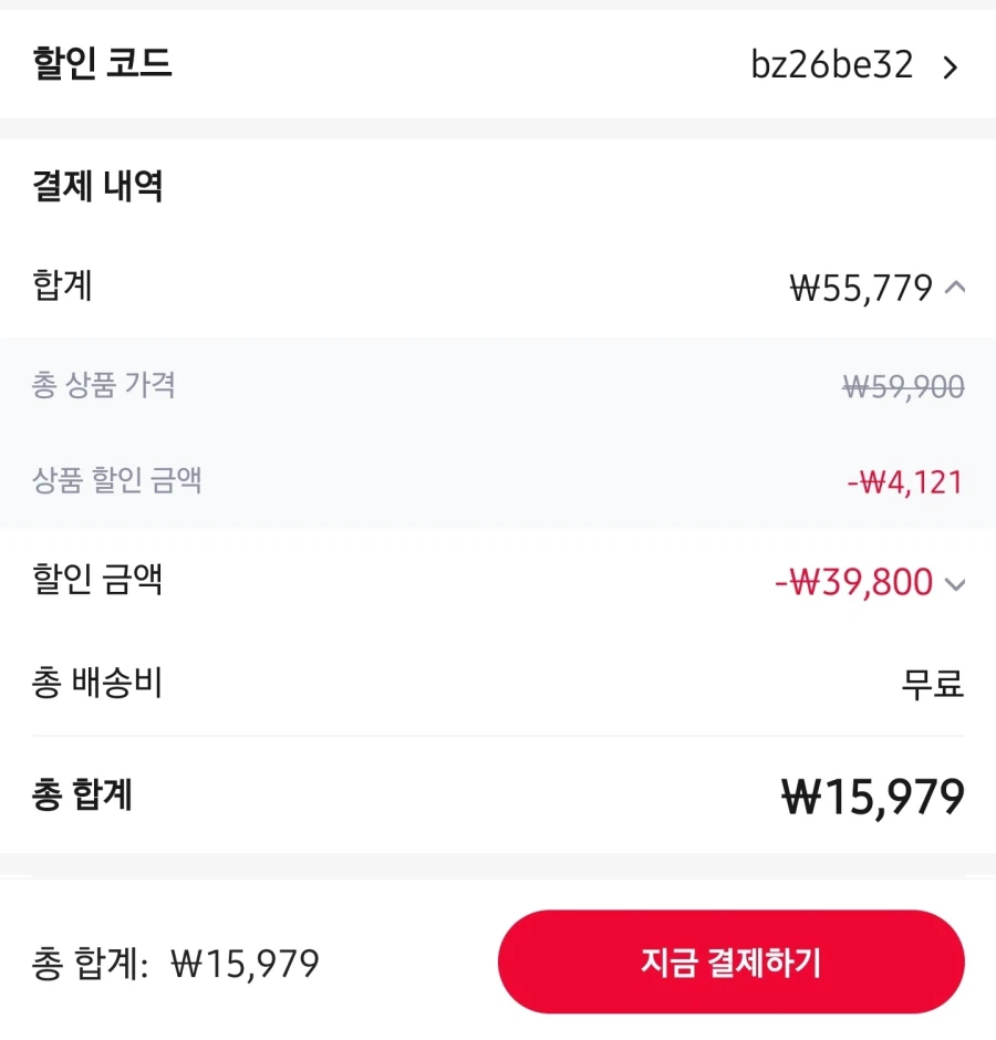 [알리] 브리츠 터치스크린 무선이어폰 한국정발 / 15,979원_4.webp