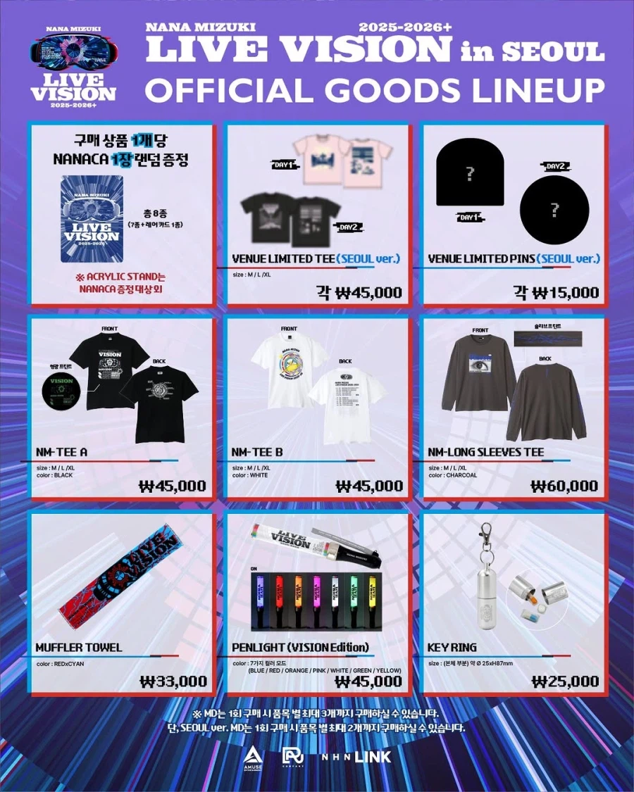 미즈키 나나 내한공연 MD 판매 안내_1.webp