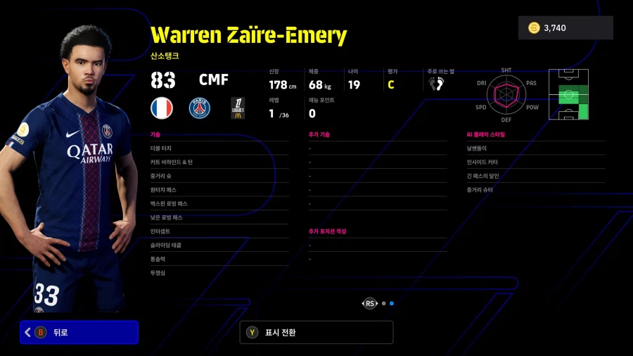 (뽑기) 26.03.19 - 에픽 : 부폰, 푸욜, 데쿠_13.webp