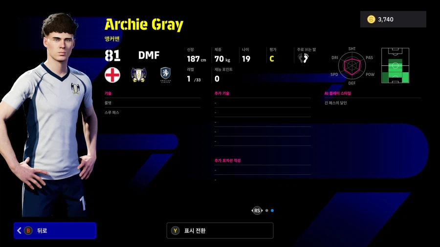 (뽑기) 26.03.19 - 에픽 : 부폰, 푸욜, 데쿠_19.webp