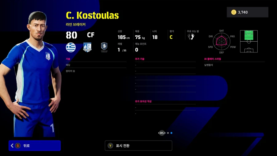 (뽑기) 26.03.19 - 에픽 : 부폰, 푸욜, 데쿠_21.webp