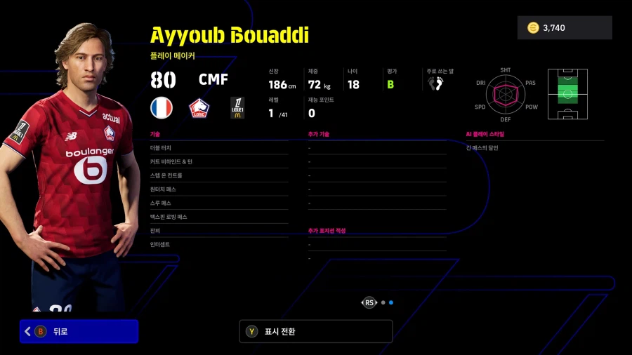 (뽑기) 26.03.19 - 에픽 : 부폰, 푸욜, 데쿠_23.webp