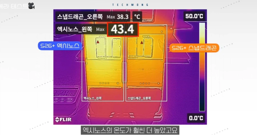 삼성 트라이폴드 초청 못받은 유튜버 근황.jpg_2.webp