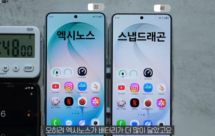 삼성 트라이폴드 초청 못받은 유튜버 근황.jpg_8.webp