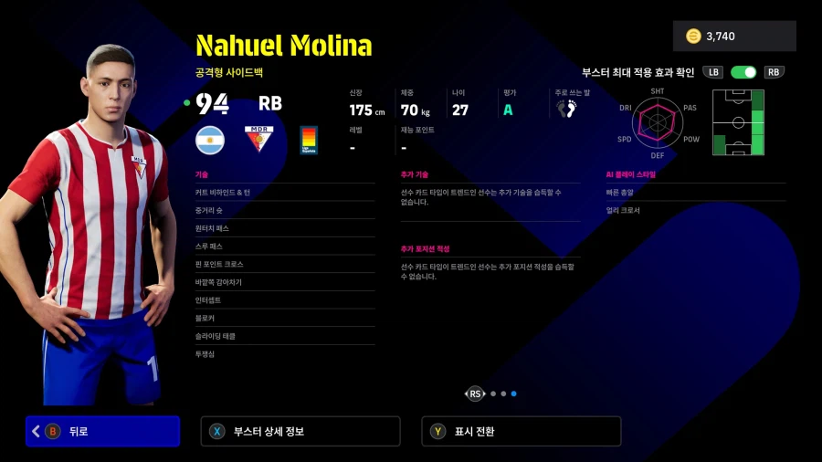 (뽑기) 26.03.19 - POTW : 월드와이드 19 Mar '26_16.webp