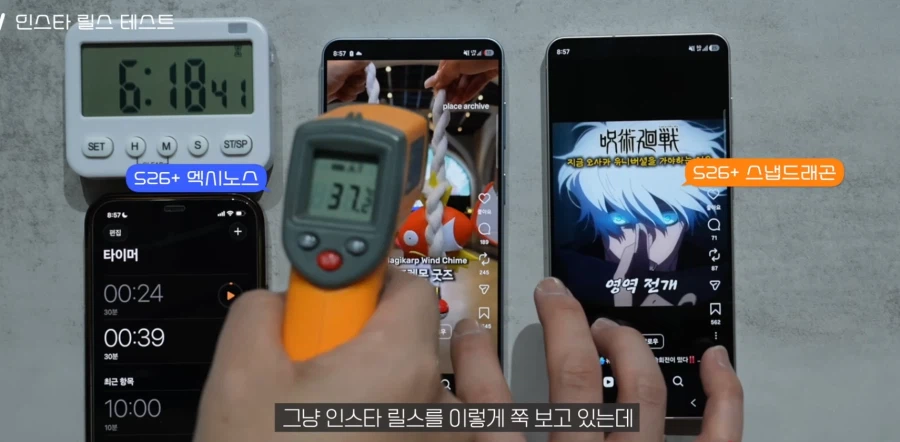 삼성 트라이폴드 초청 못받은 유튜버 근황.jpg_5.webp