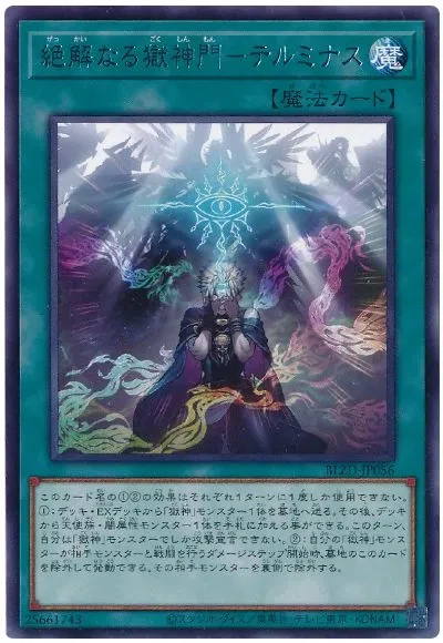 스포?) 귓동냥으로 들었는데 아르토메기아 미래시가_4.webp