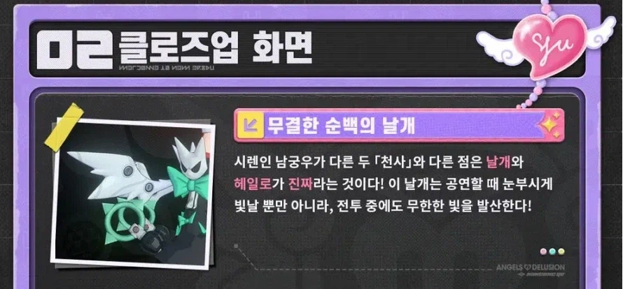 젠레스] 후.. 꿍우 시렌이라니 더 좋아졌잖아.._1.webp