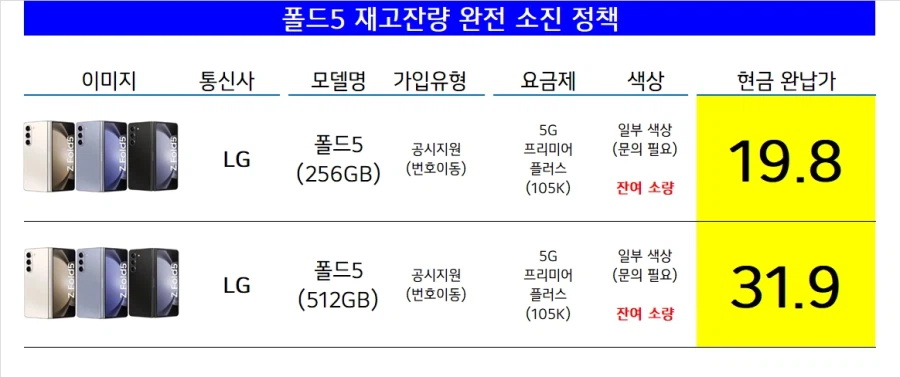 [전국 택배가능] 퀀텀6 차비 4, A17 차비 31 특가 기획전_1.webp