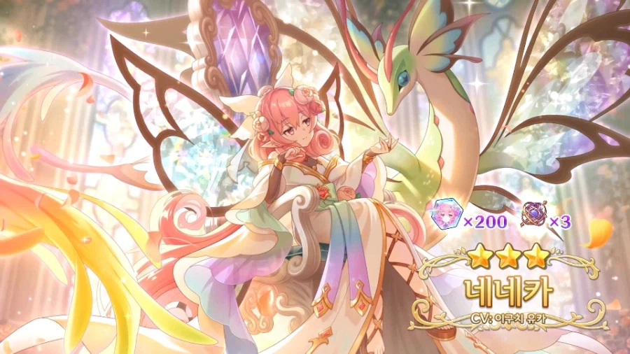 한섭 네네카(알파) 뽑기_1.webp