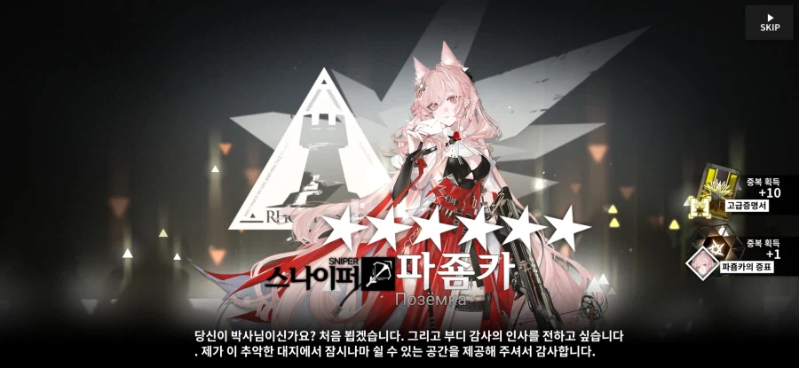 픽뚫 한번 햇네오_1.webp