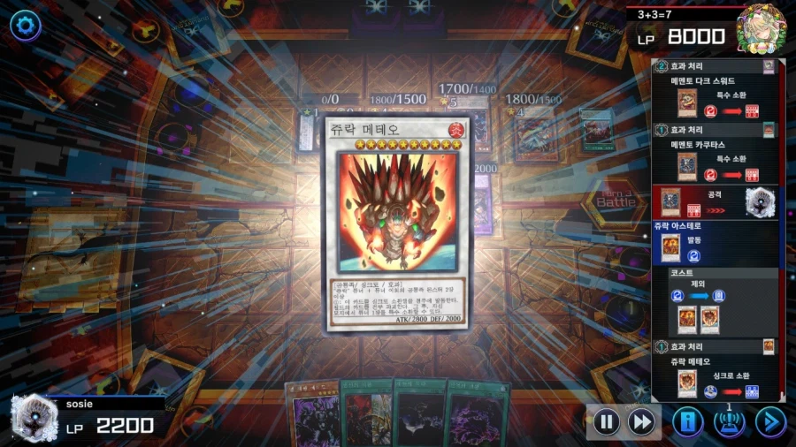 마듀) 제왕덱 재밌어요_6.webp