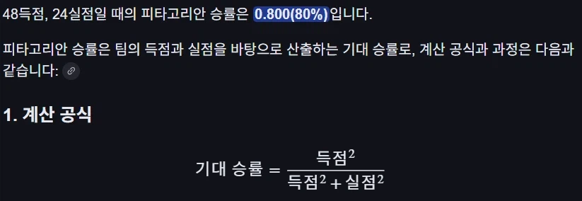 야구) 롯데가 운으로 시범경기 무패 하고 있다는 합리적인 분석_2.webp