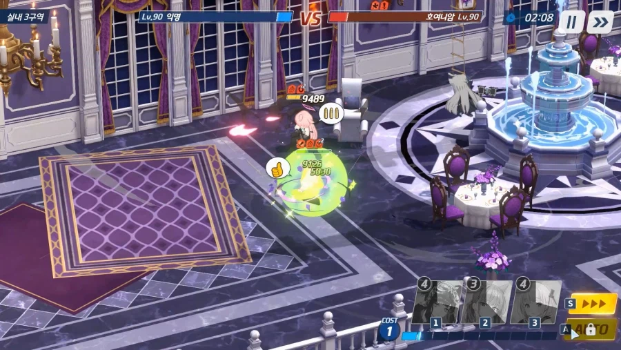 전술대회) 2분13~47~ 1분25초간~ 에이미+히비키 vs 호시노+수야네_13.webp