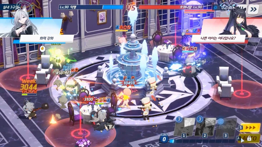 전술대회) 2분13~47초~ 1분25초간~ 에이미+히비키 vs 호시노+수야네_3.webp