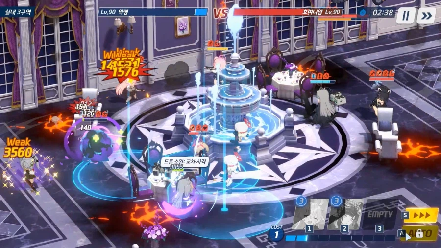 전술대회) 2분13~47초~ 1분25초간~ 에이미+히비키 vs 호시노+수야네_4.webp