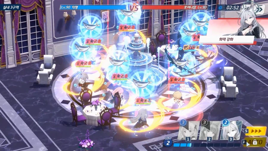 전술대회) 2분13~47초~ 1분25초간~ 에이미+히비키 vs 호시노+수야네_5.webp