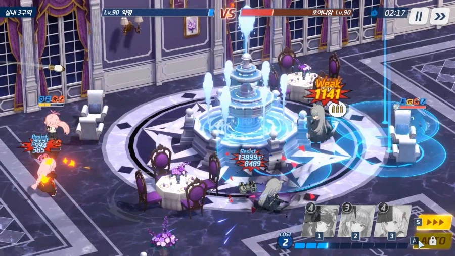 전술대회) 2분13~47초~ 1분25초간~ 에이미+히비키 vs 호시노+수야네_8.webp