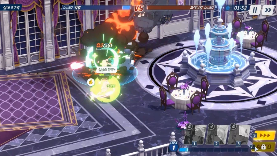 전술대회) 2분13~47초~ 1분25초간~ 에이미+히비키 vs 호시노+수야네_16.webp