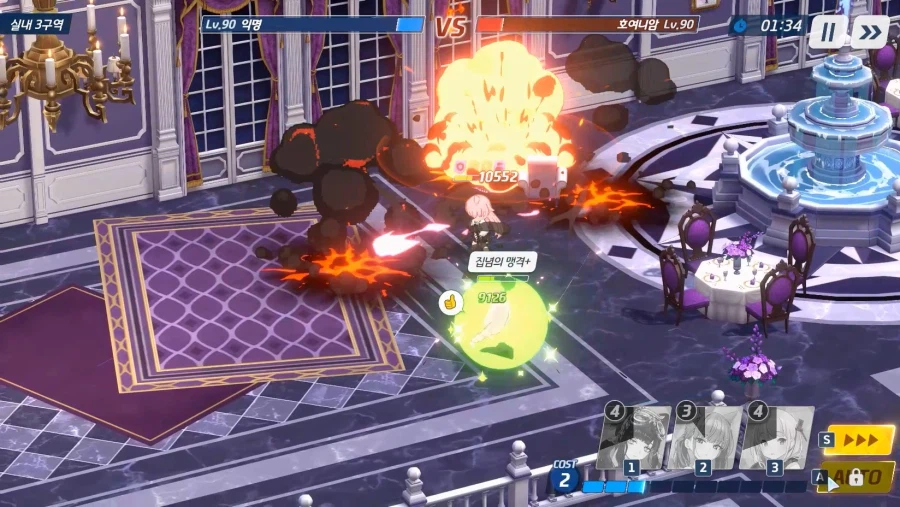 전술대회) 2분13~47초~ 1분25초간~ 에이미+히비키 vs 호시노+수야네_22.webp