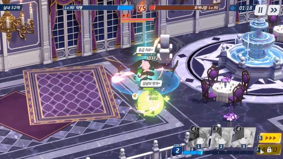 전술대회) 2분13~47초~ 1분25초간~ 에이미+히비키 vs 호시노+수야네_24.webp