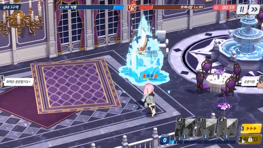 전술대회) 2분13~47초~ 1분25초간~ 에이미+히비키 vs 호시노+수야네_29.webp