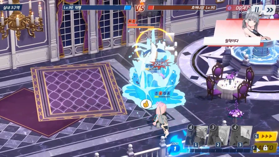 전술대회) 2분13~47초~ 1분25초간~ 에이미+히비키 vs 호시노+수야네_31.webp