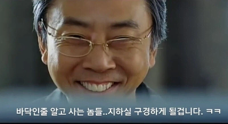 찢재명 정부가 존나 무서운점_2.webp