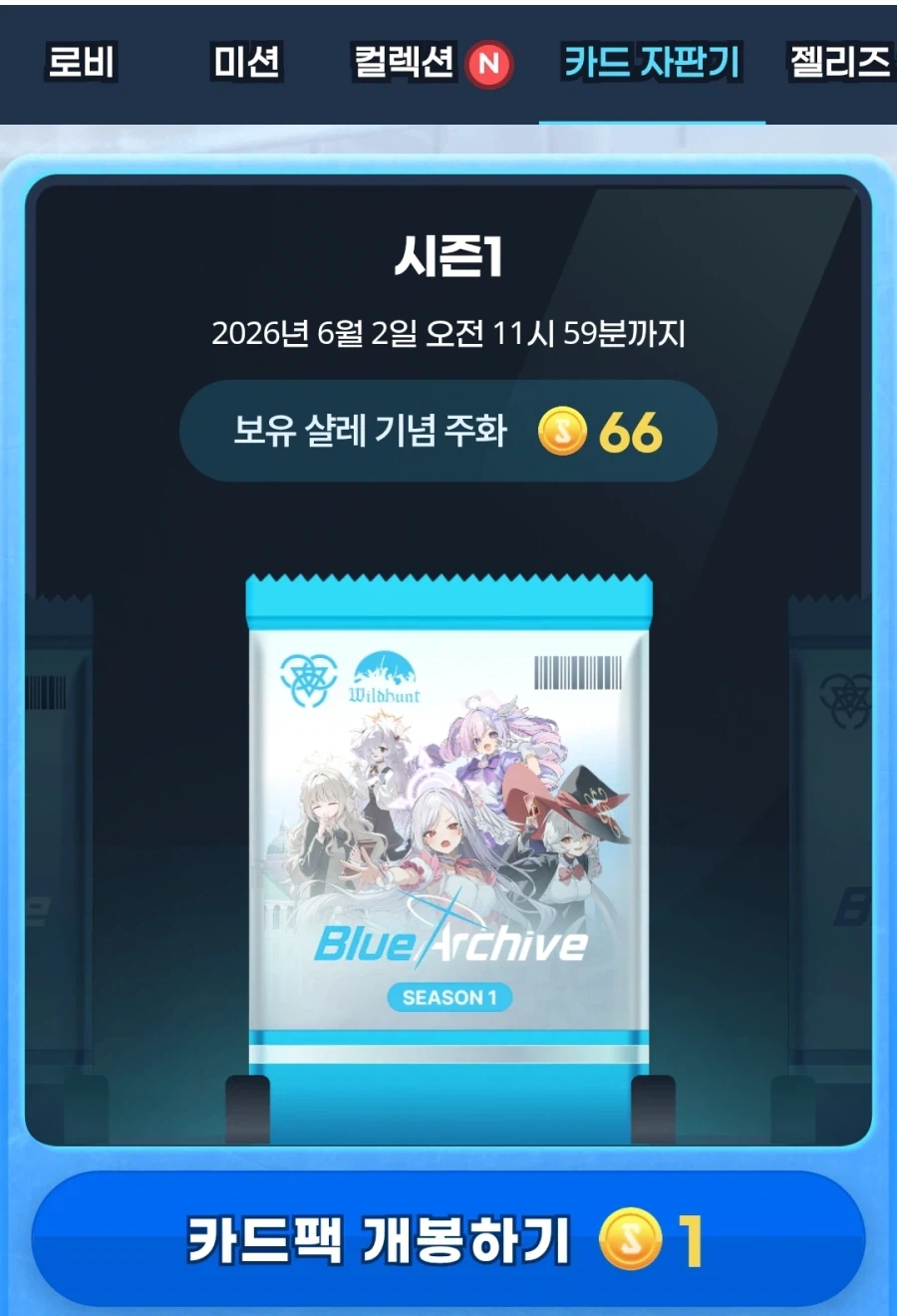 집무실 페이지가 업뎃됬네요_1.webp