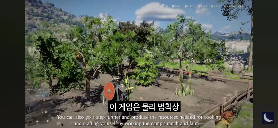 붉은사막) 기대치가 너무 높았다는거임_3.webp